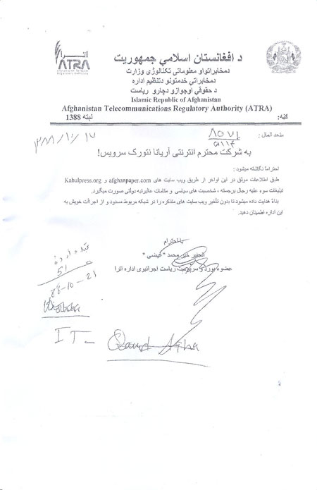 دولت افغانستان دستور داد در مطبوعات آزاد تظاهر کند: آیا این چیزی است که ناتو با آن مبارزه می کند (...)